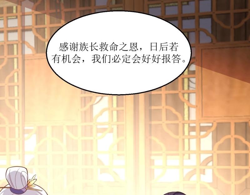 第231话 229 奇怪的地方105