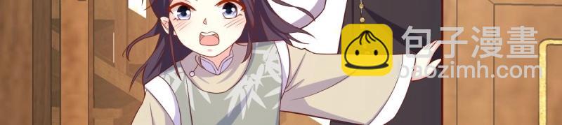 第231话 229 奇怪的地方112