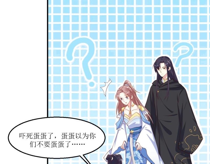 第231话 229 奇怪的地方114