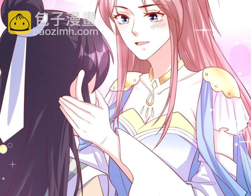 第231话 229 奇怪的地方117