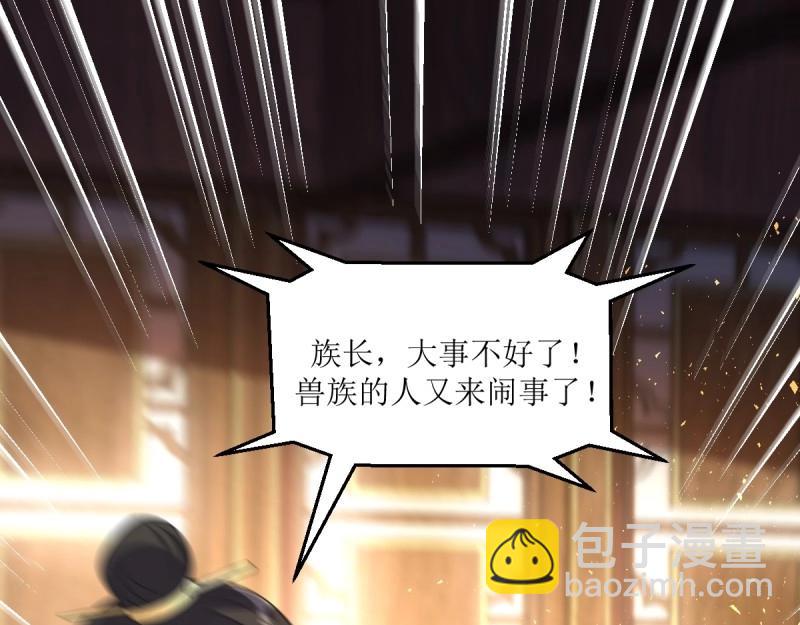 第231话 229 奇怪的地方119