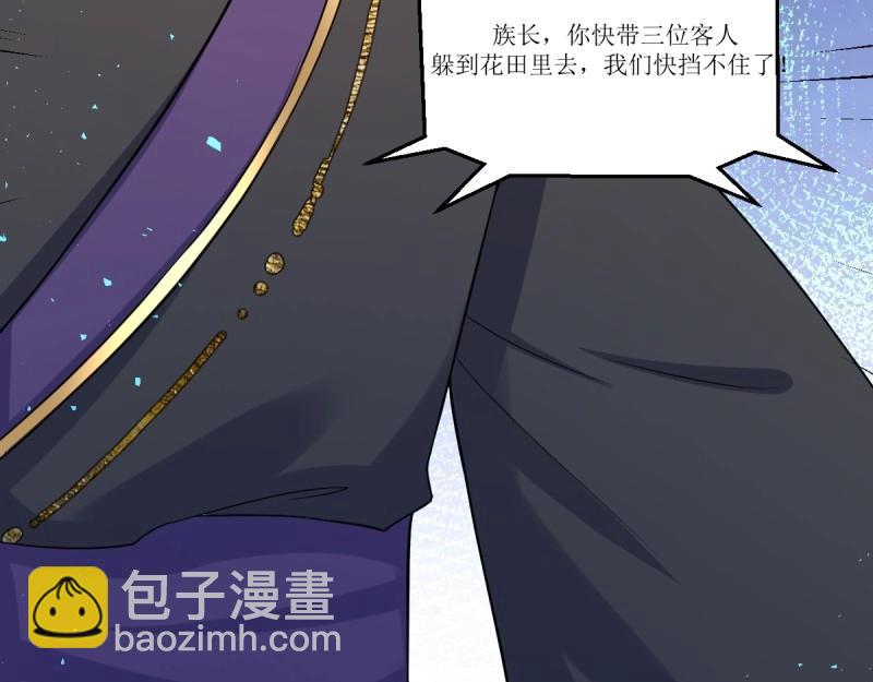 第231话 229 奇怪的地方125