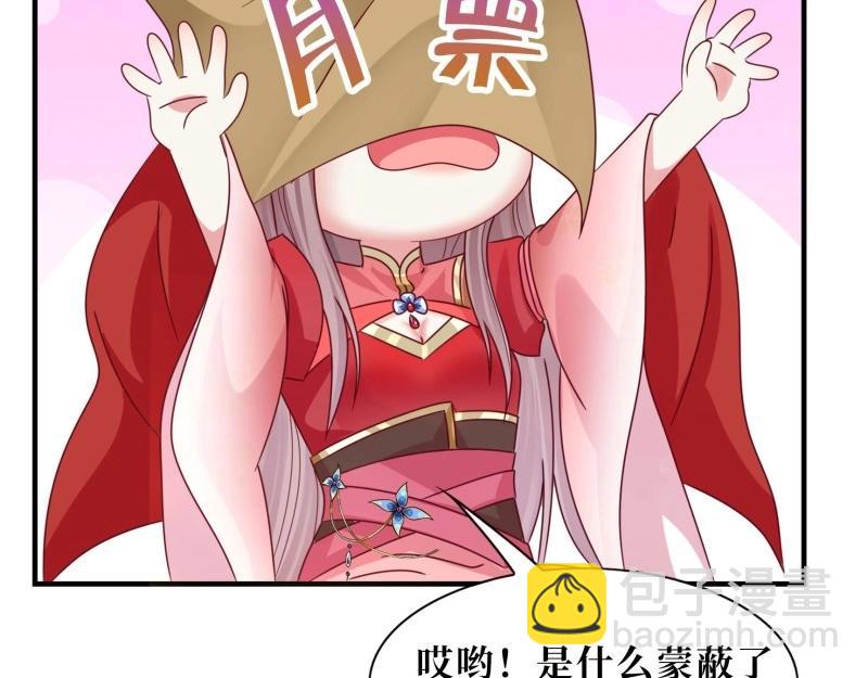 第231话 229 奇怪的地方129