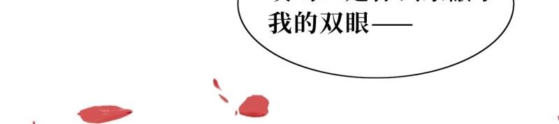 第231话 229 奇怪的地方130