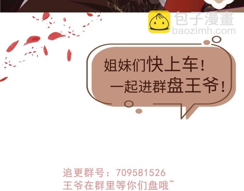 第231话 229 奇怪的地方134