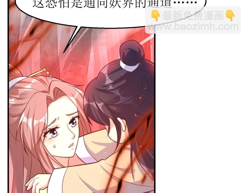 第231话 229 奇怪的地方15