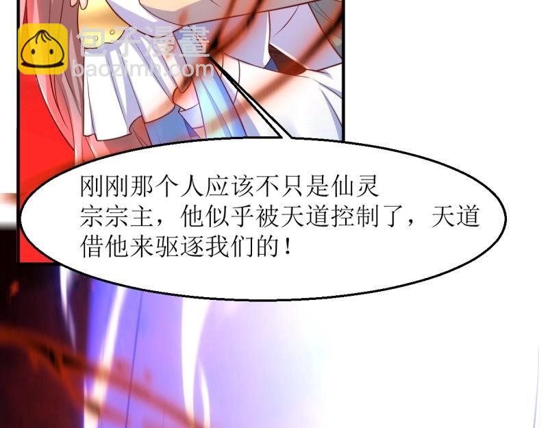 第231话 229 奇怪的地方16