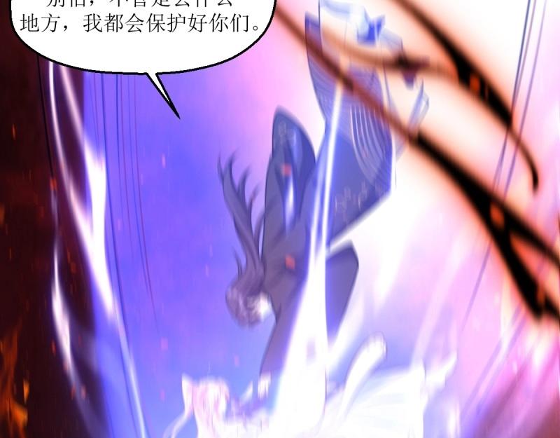 第231话 229 奇怪的地方18