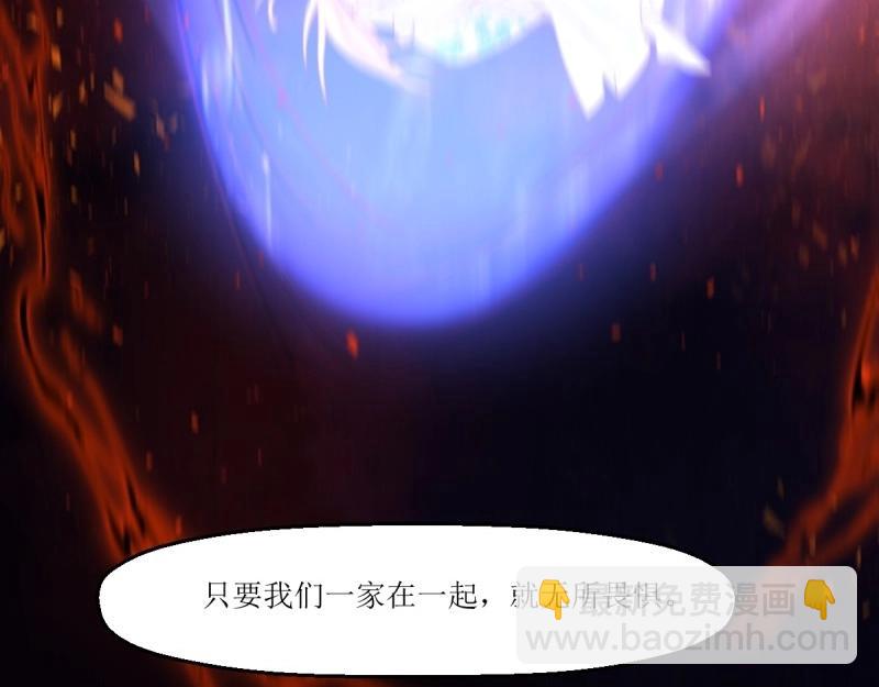 第231话 229 奇怪的地方19