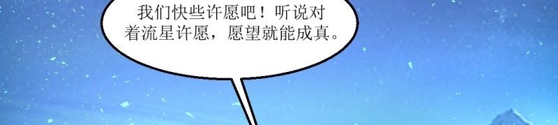 第231话 229 奇怪的地方23