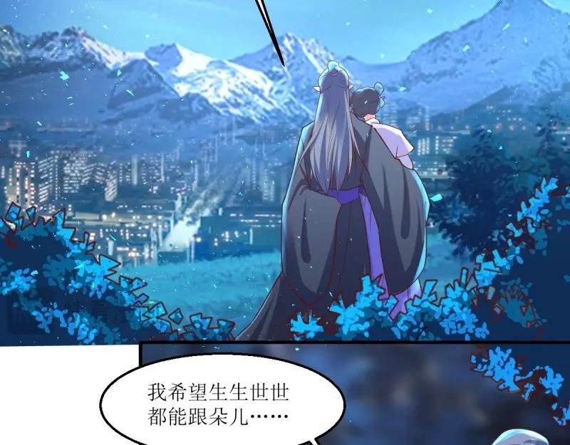 第231话 229 奇怪的地方24