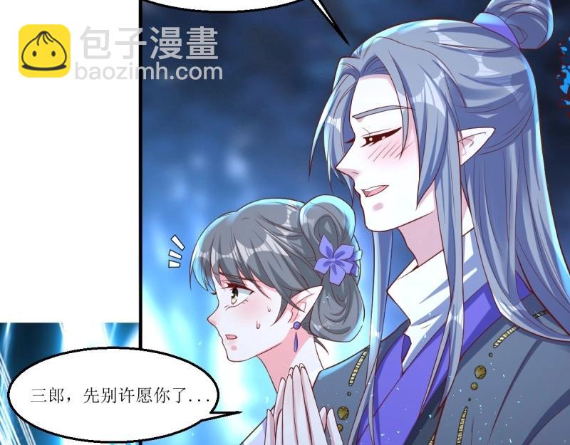 第231话 229 奇怪的地方25