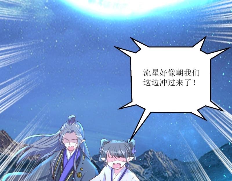 第231话 229 奇怪的地方28