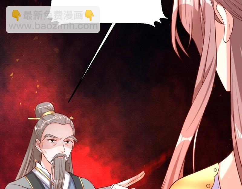 第231话 229 奇怪的地方4