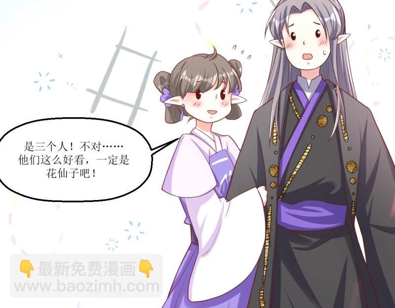 第231话 229 奇怪的地方43