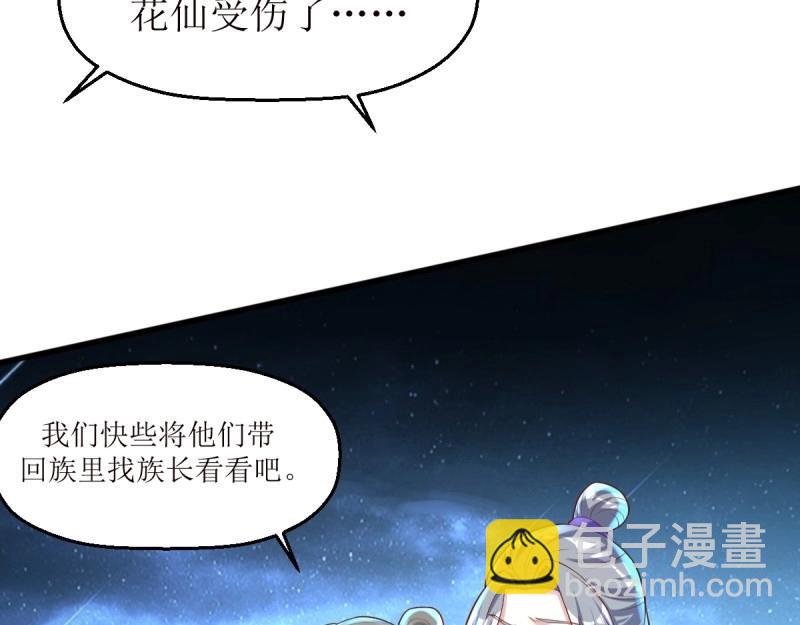 第231话 229 奇怪的地方48