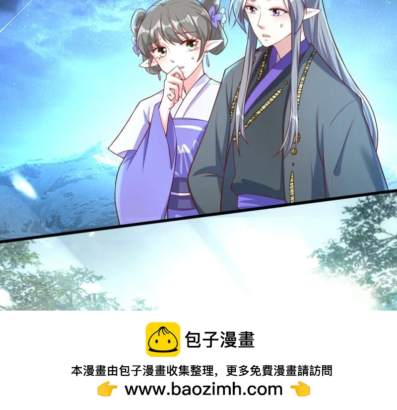 第231话 229 奇怪的地方53