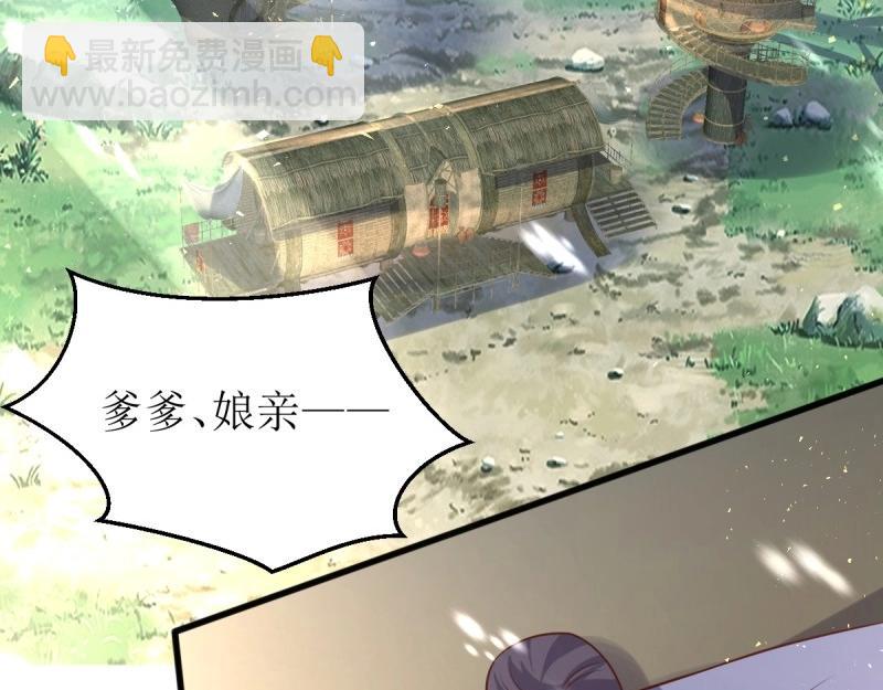 第231话 229 奇怪的地方56