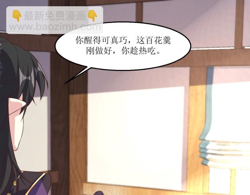第231话 229 奇怪的地方61