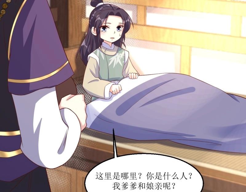 第231话 229 奇怪的地方62