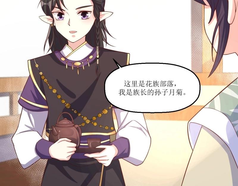第231话 229 奇怪的地方65