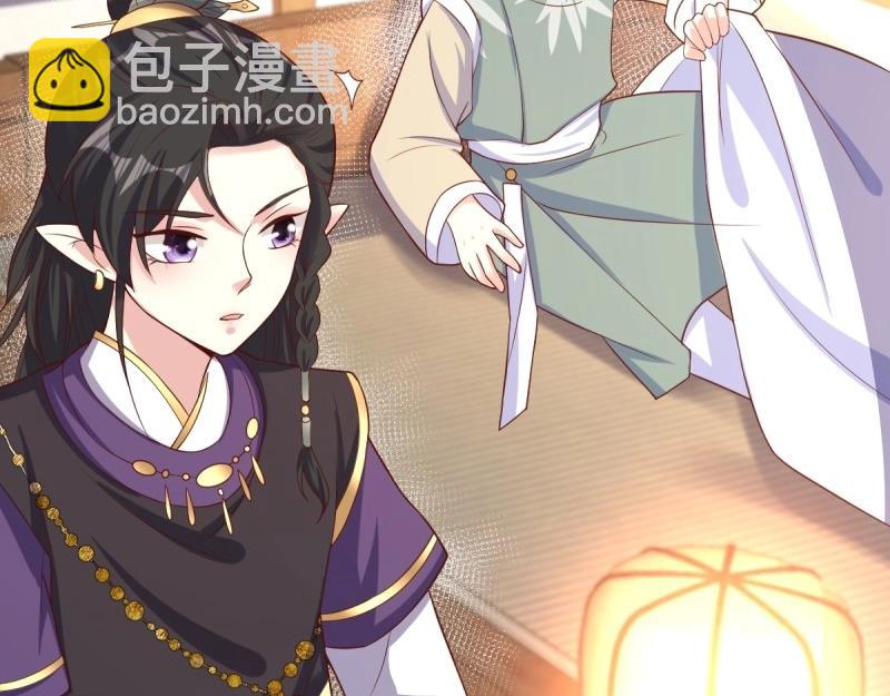 第231话 229 奇怪的地方71