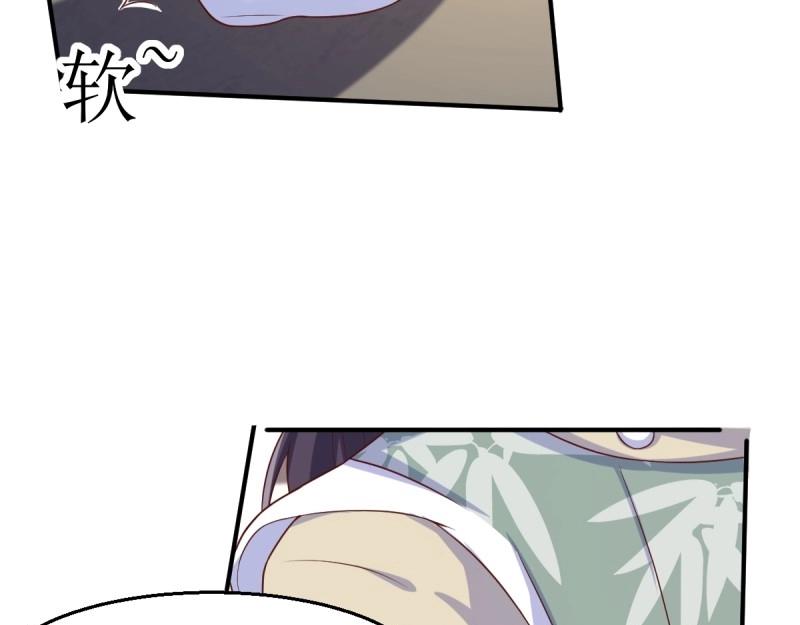 第231话 229 奇怪的地方76