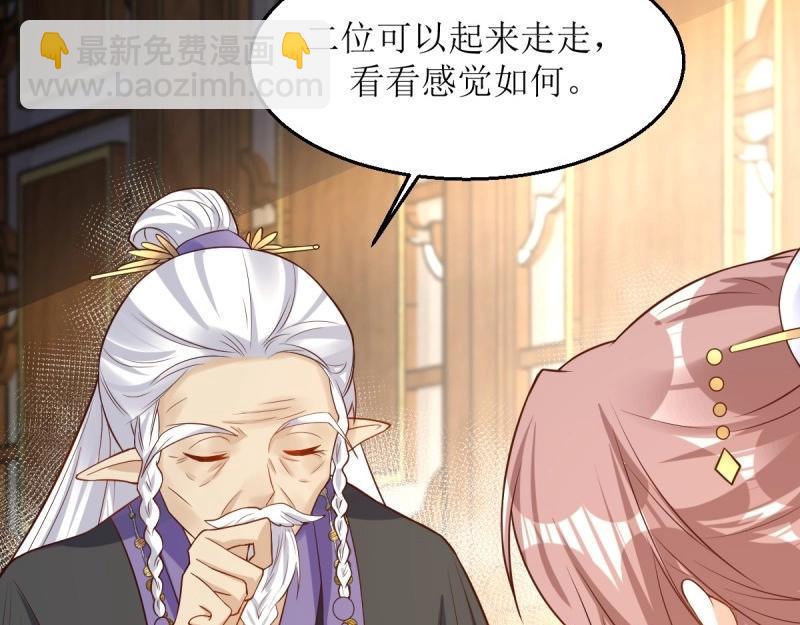 第231话 229 奇怪的地方92