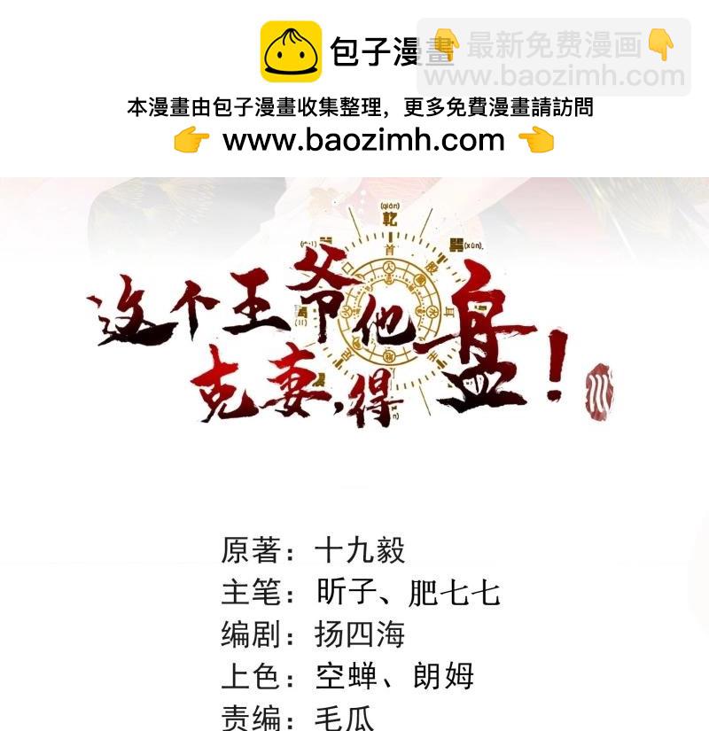 第249话 247 我也要亲亲1