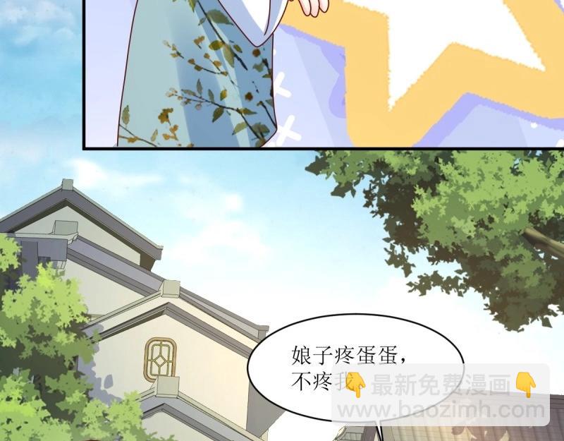 第249话 247 我也要亲亲10