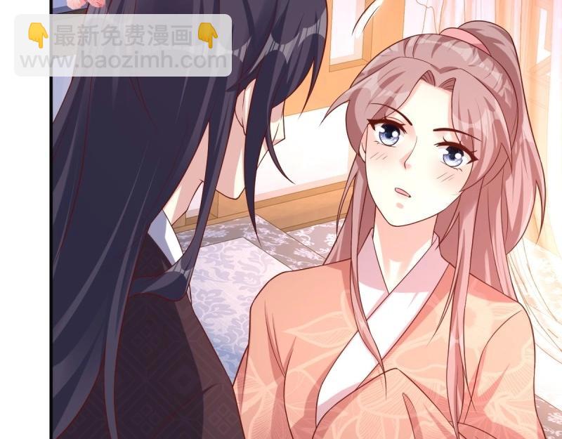 第249话 247 我也要亲亲101