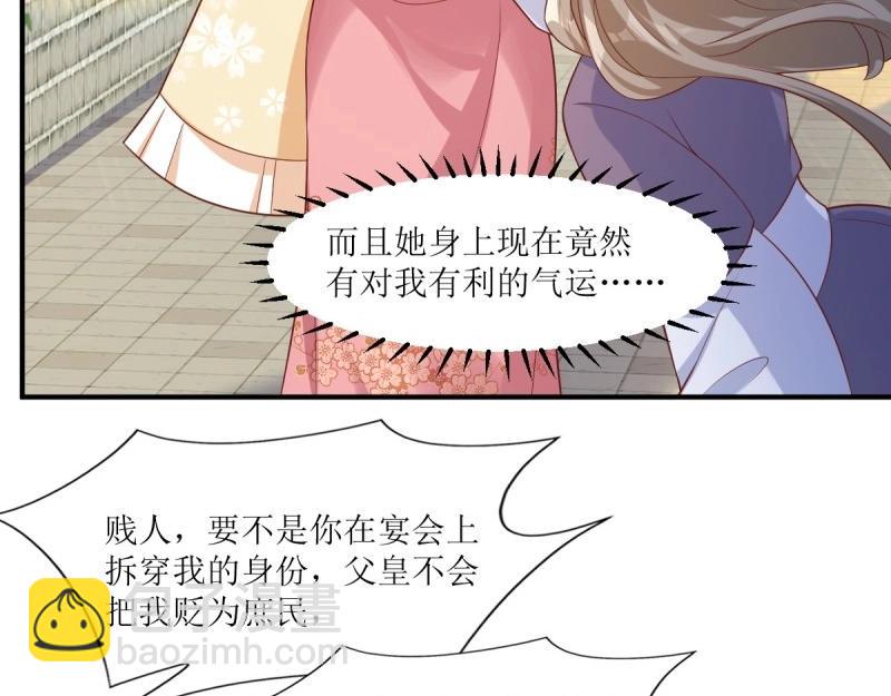 第249话 247 我也要亲亲40
