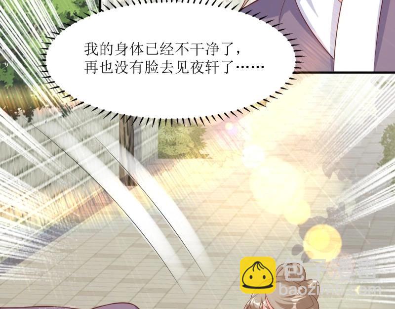 第249话 247 我也要亲亲43