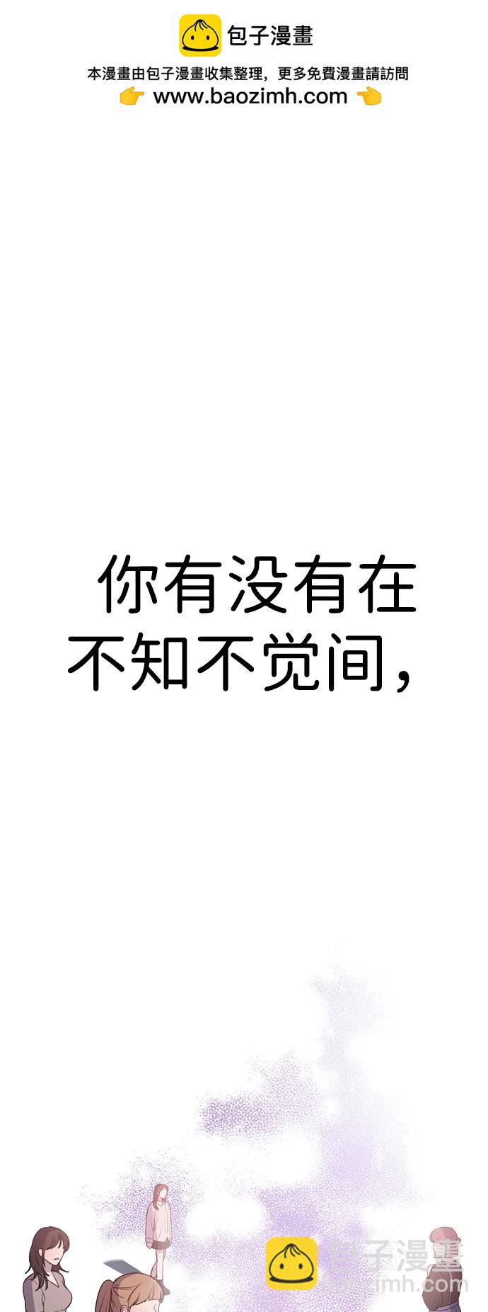 [第1话] 妖怪苌山虎1