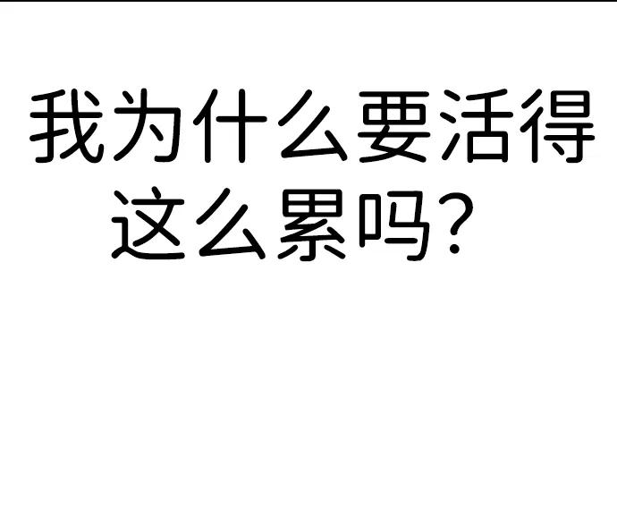[第1话] 妖怪苌山虎101