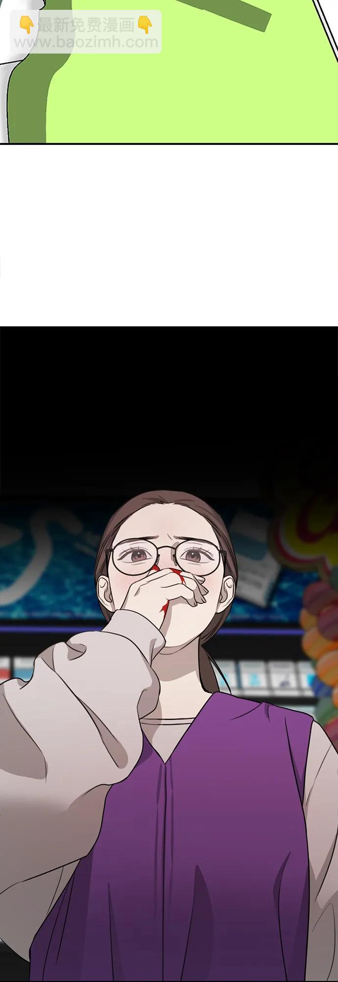 [第1话] 妖怪苌山虎104