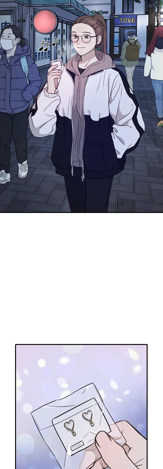 [第1话] 妖怪苌山虎115