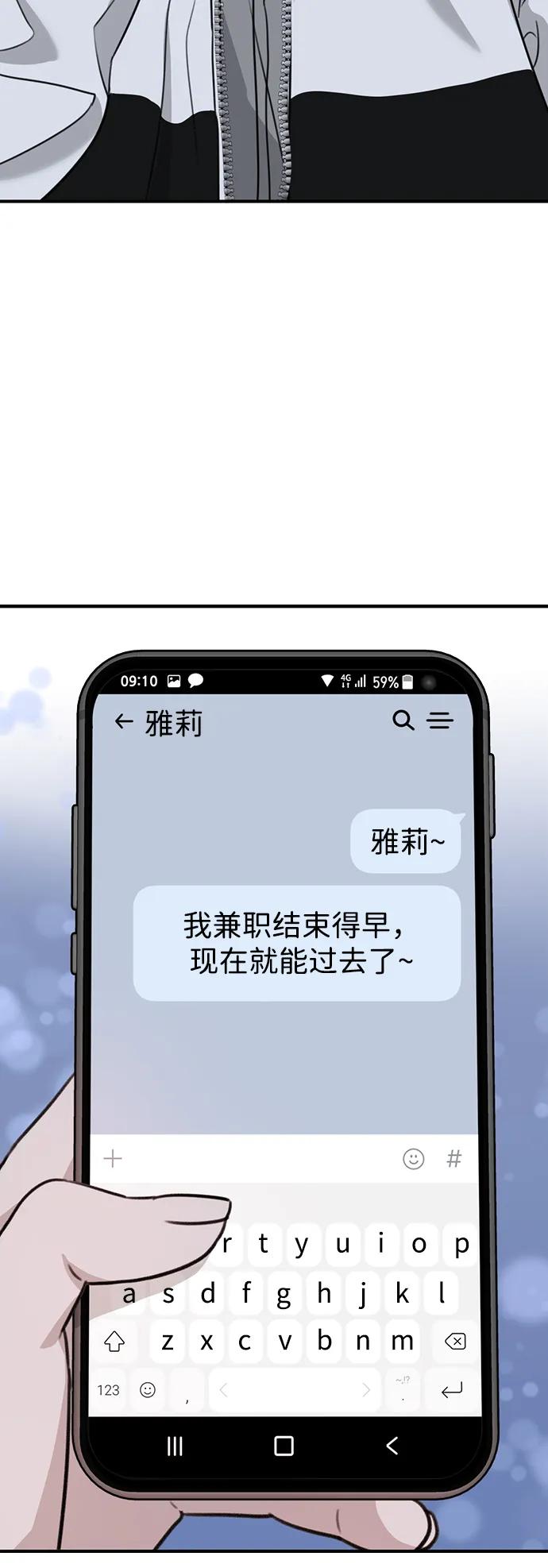 [第1话] 妖怪苌山虎117
