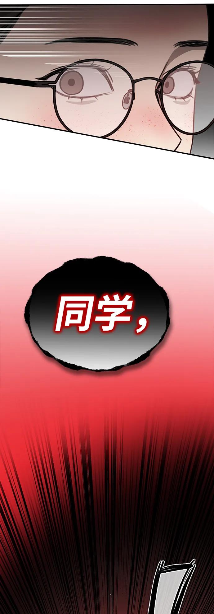 [第1话] 妖怪苌山虎119