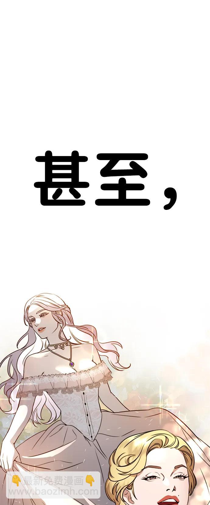 [第1话] 妖怪苌山虎12