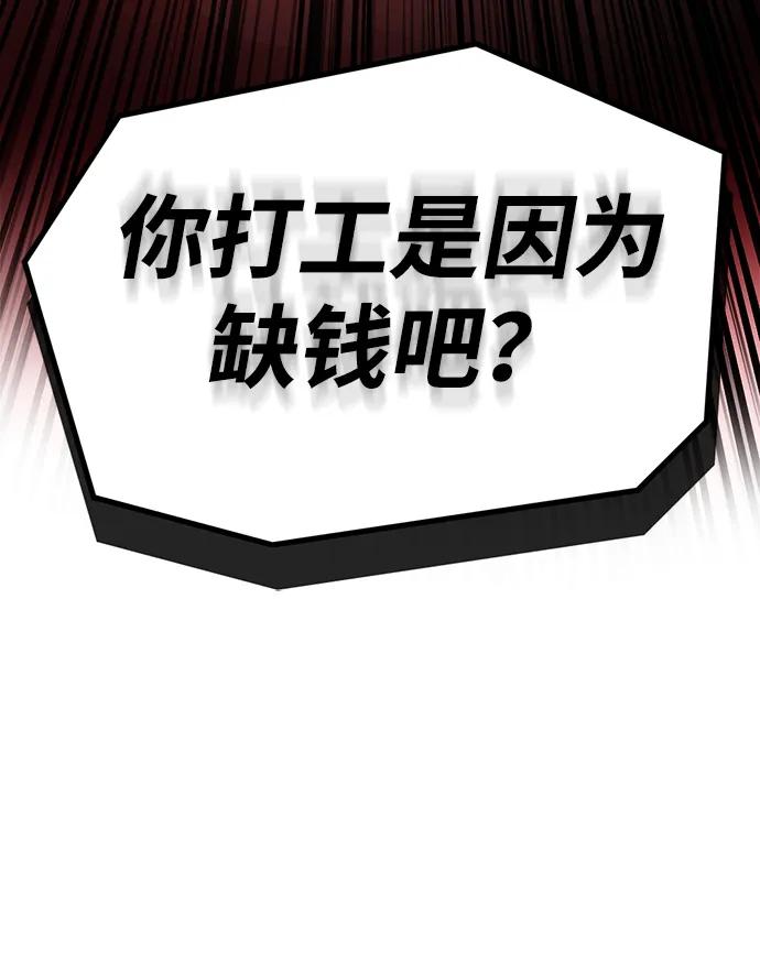 [第1话] 妖怪苌山虎121