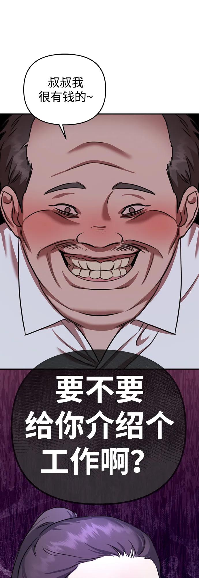 [第1话] 妖怪苌山虎122
