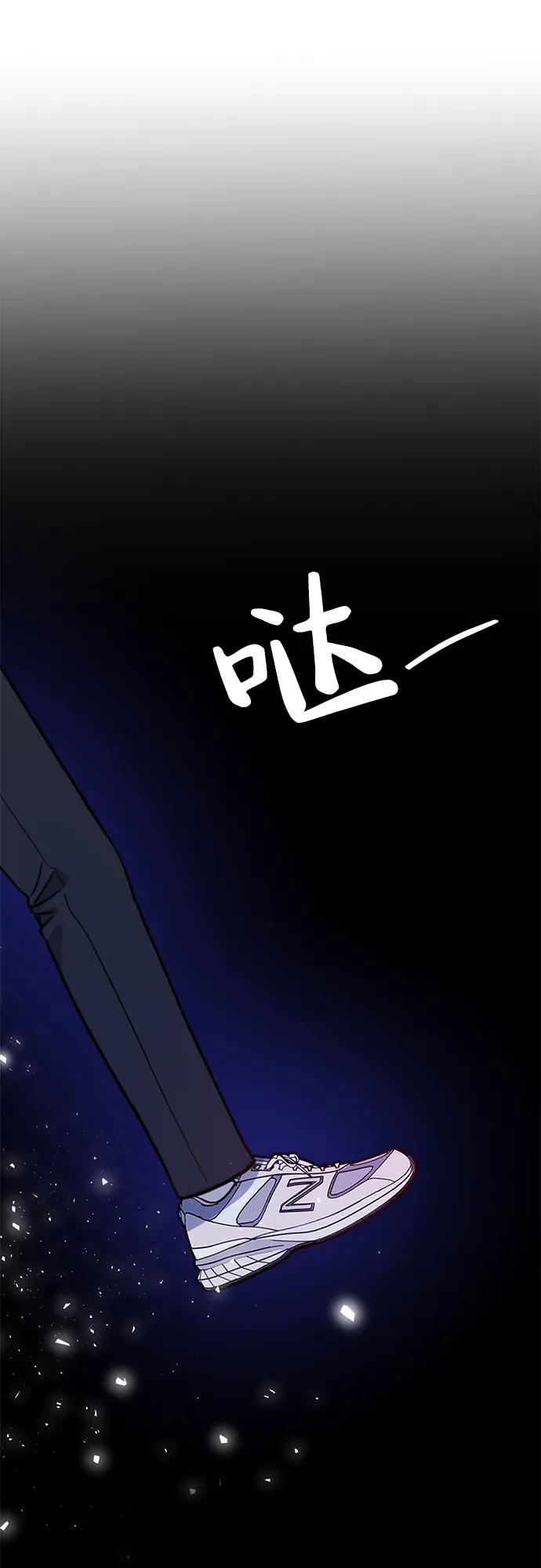 [第1话] 妖怪苌山虎130