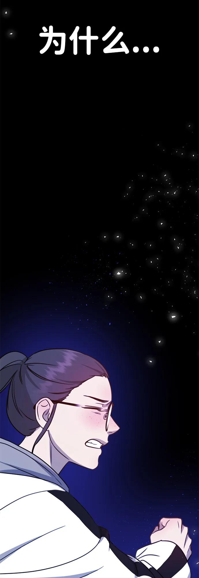 [第1话] 妖怪苌山虎131