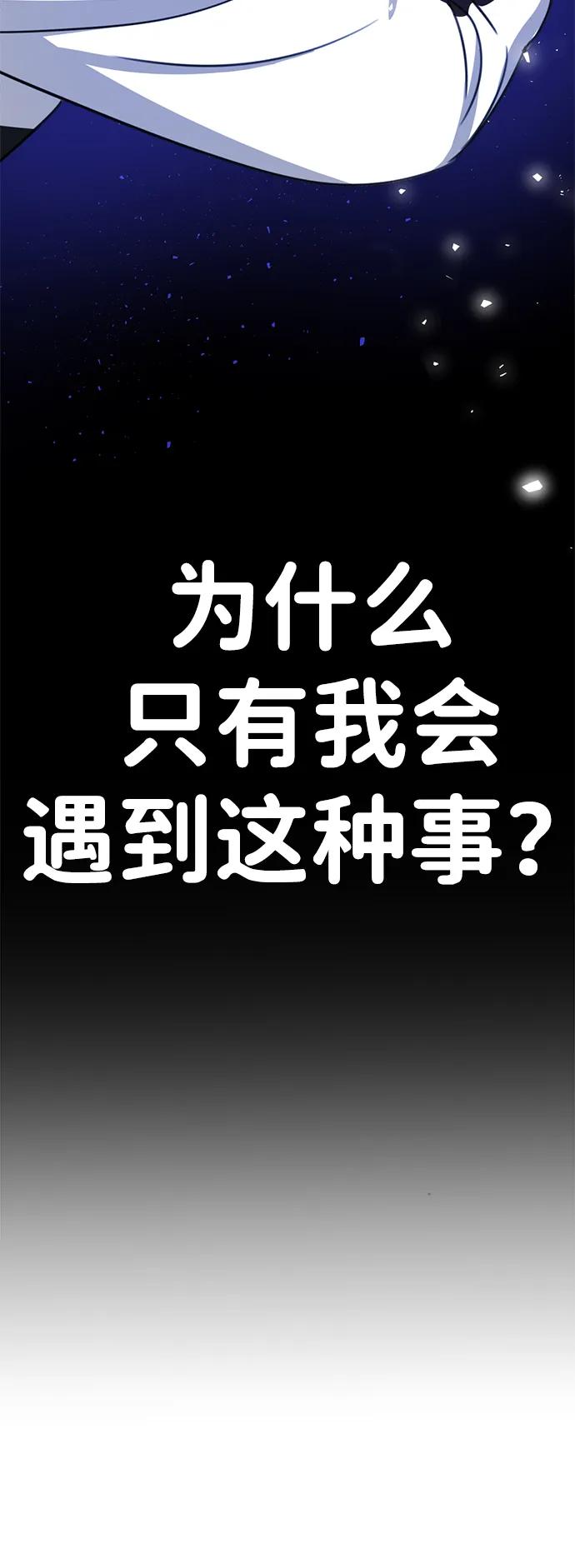 [第1话] 妖怪苌山虎132