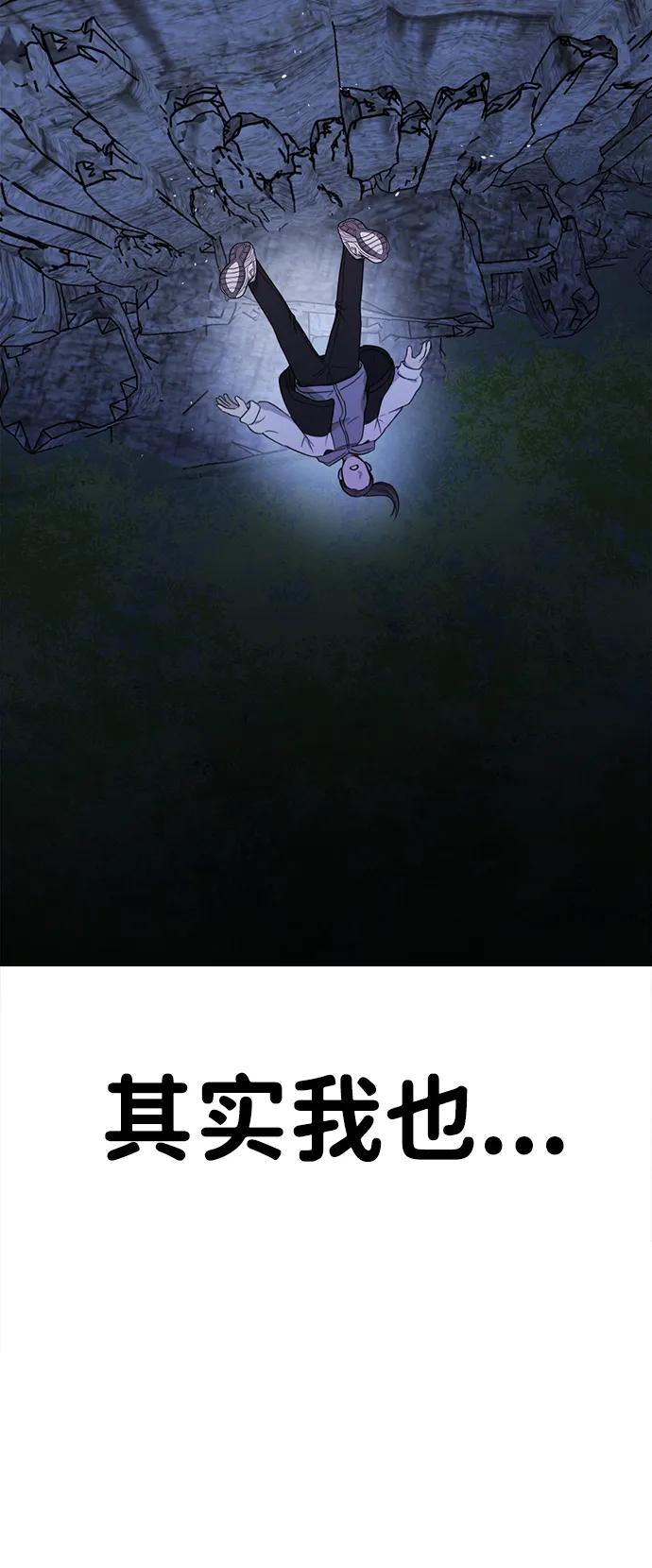 [第1话] 妖怪苌山虎135