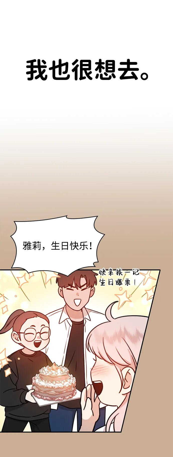 [第1话] 妖怪苌山虎136