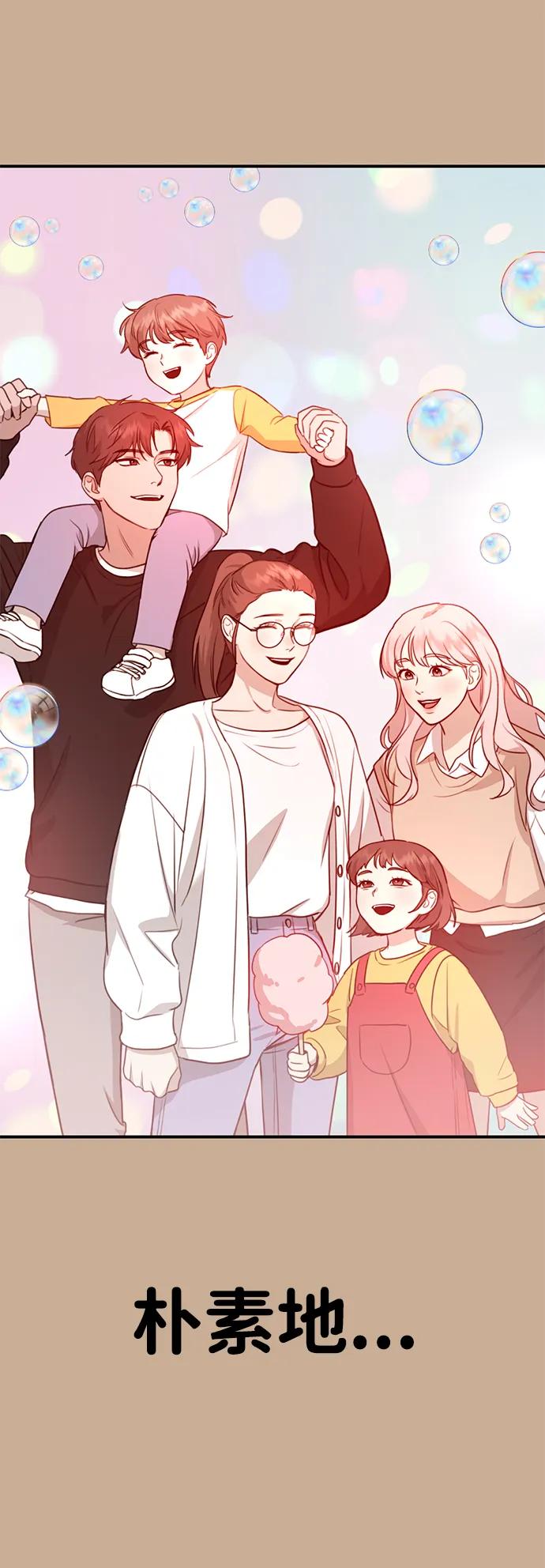 [第1话] 妖怪苌山虎138