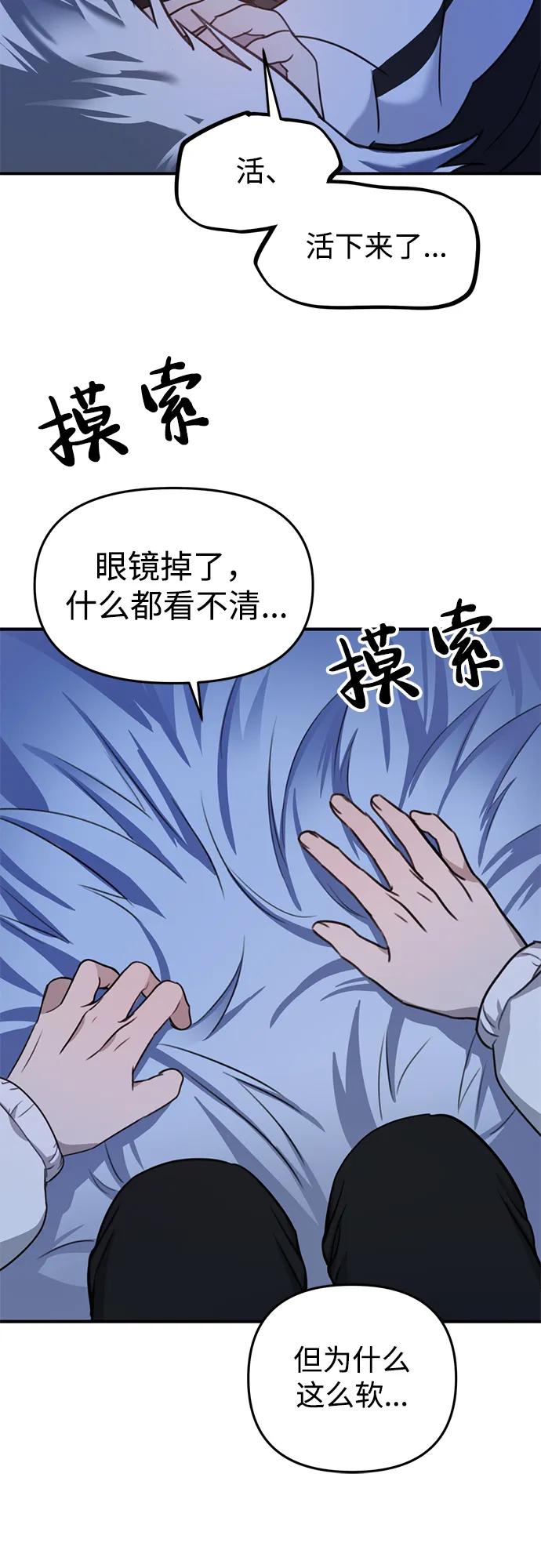 [第1话] 妖怪苌山虎142