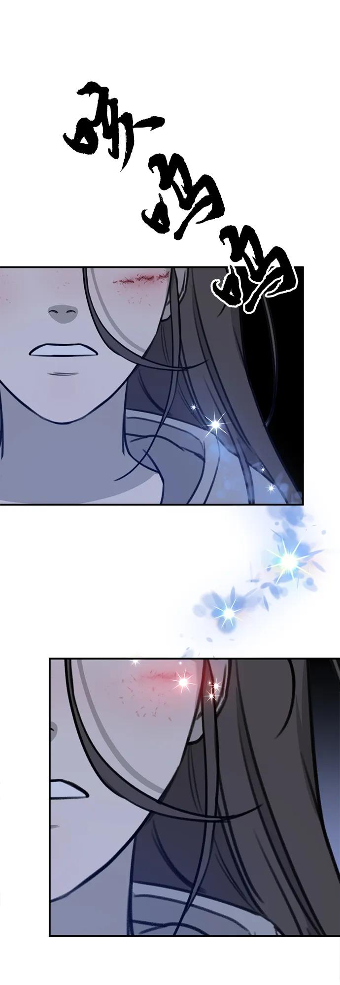 [第1话] 妖怪苌山虎144